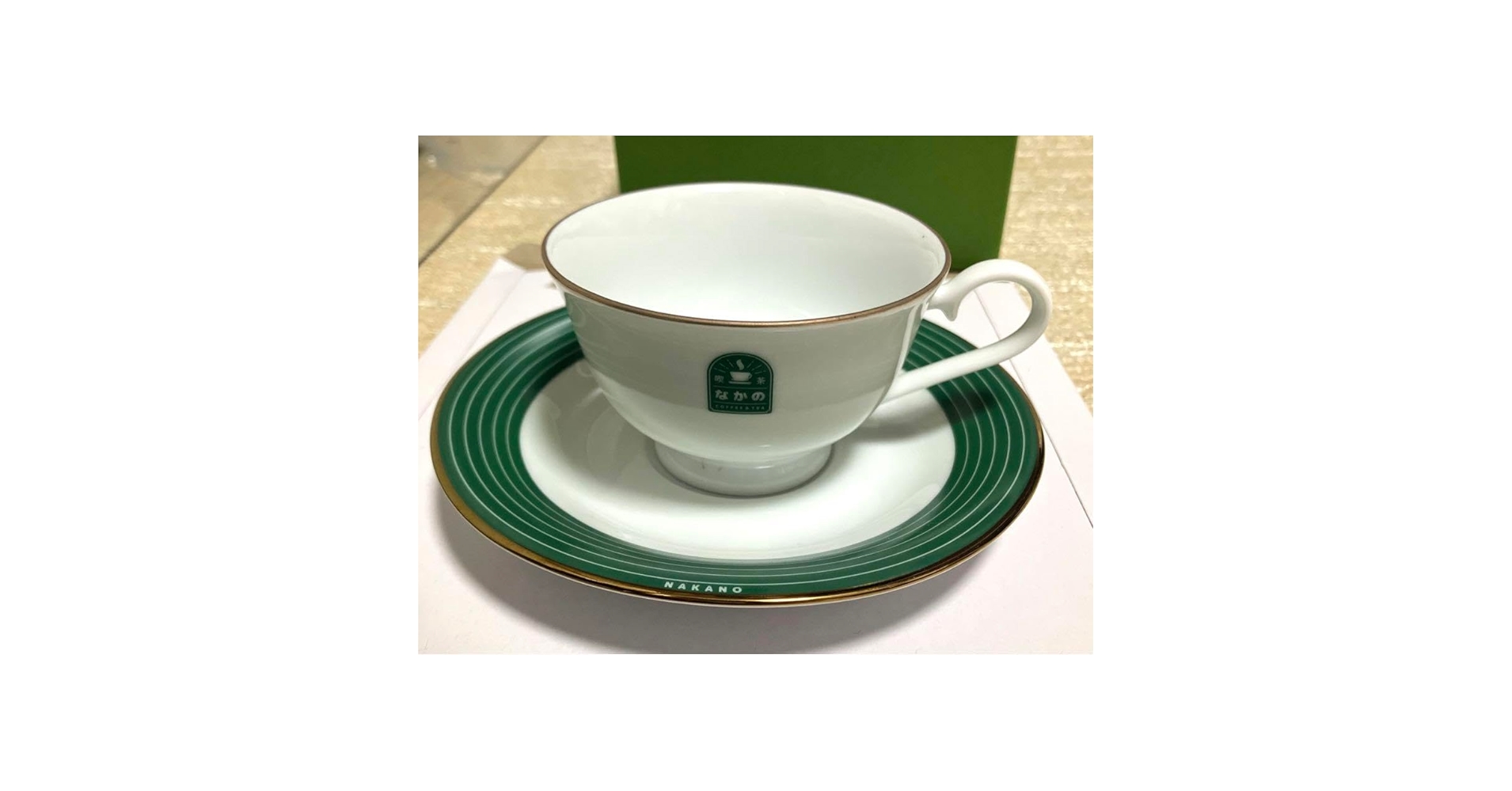 五等分の花嫁満喫セット Amazon | 五等分の花嫁 中野二乃 喫茶なかの カップ&ソーサー